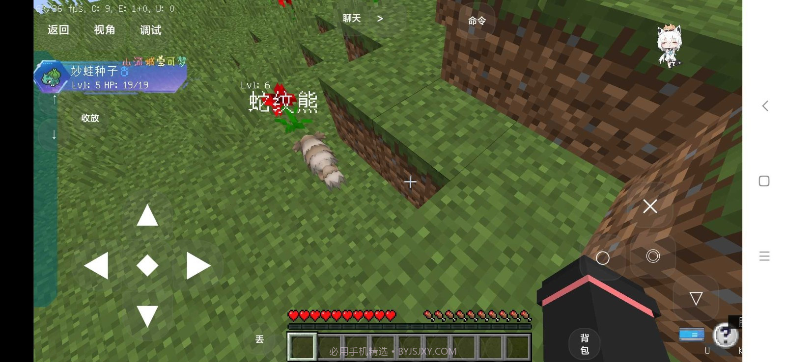 我的世界山河城神奇宝贝截图2 我的世界山河城神奇宝贝截图2