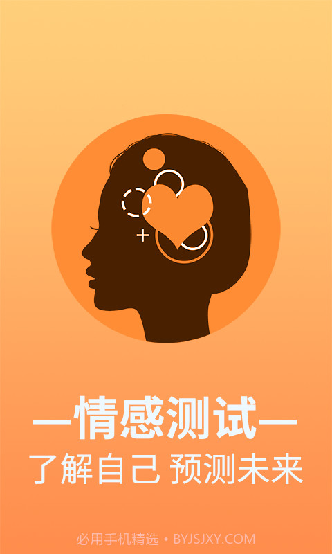 伊恋测试截图1 伊恋测试截图1