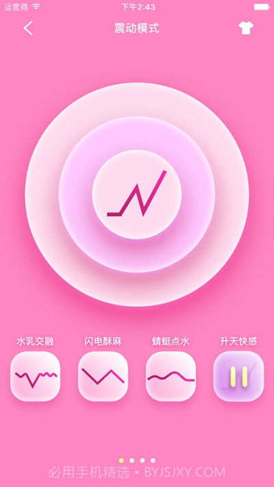 LeMeng截图2 LeMeng截图2