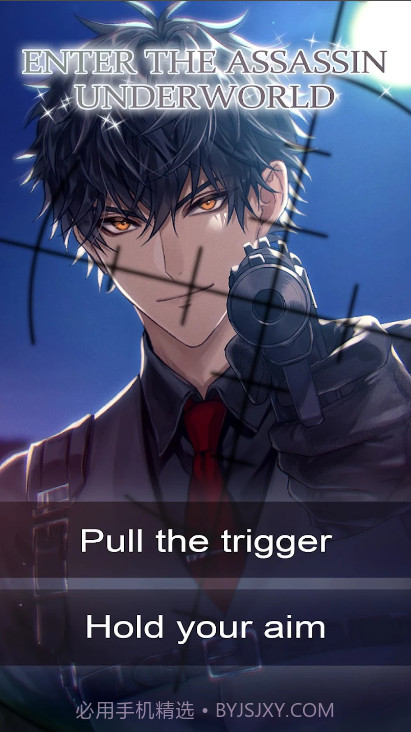 kiss me kill me截图2 kiss me kill me截图2