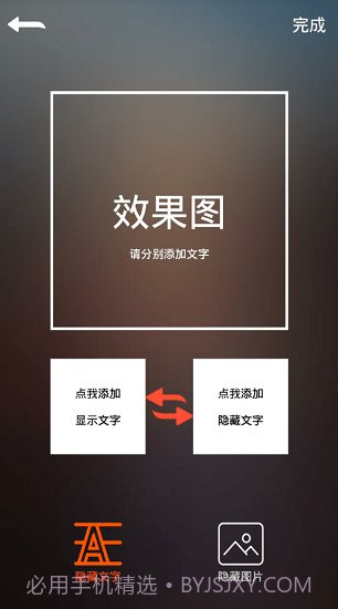 GIF豆豆APP截图3
