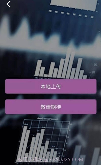 PDF高级转换大师截图2