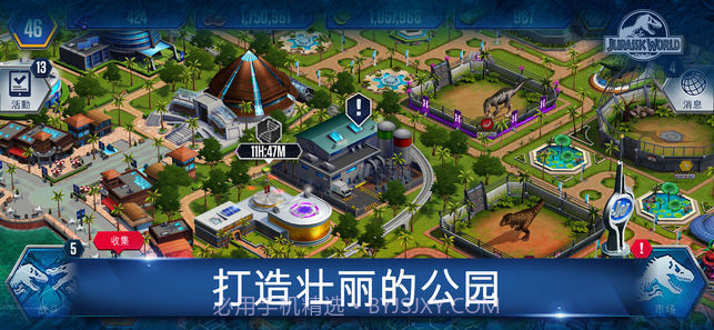 侏罗纪世界iOS版截图2 侏罗纪世界iOS版截图2