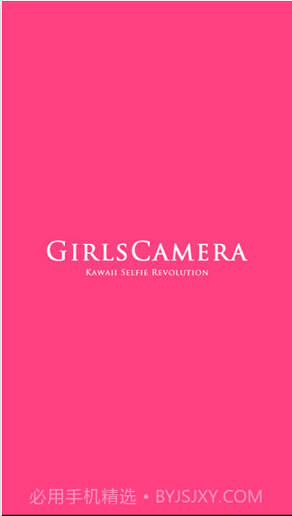 女孩相机 GirlsCamera截图1 女孩相机 GirlsCamera截图1