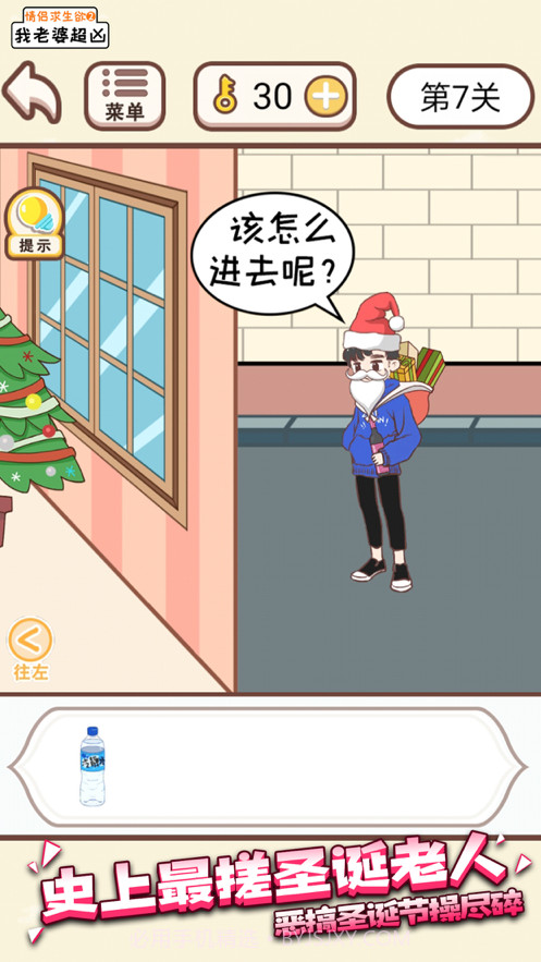 我老婆超凶截图5 我老婆超凶截图5