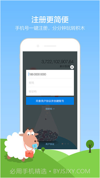 积木盒子截图5 积木盒子截图5