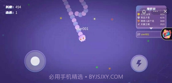 蛇王来了截图2 蛇王来了截图2