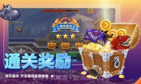 怪兽之王截图5 怪兽之王截图5
