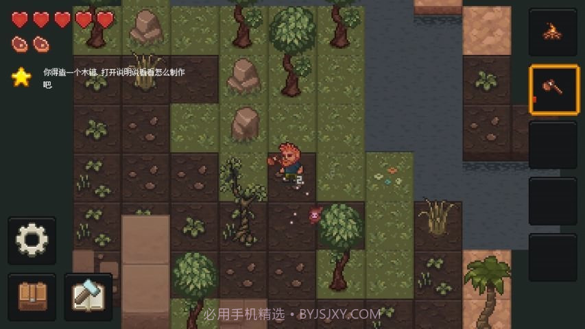 像素泰拉截图3 像素泰拉截图3