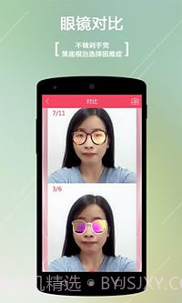 小镜秀秀截图2 小镜秀秀截图2