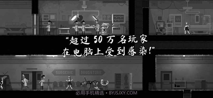 恐怖僵尸之夜截图5 恐怖僵尸之夜截图5