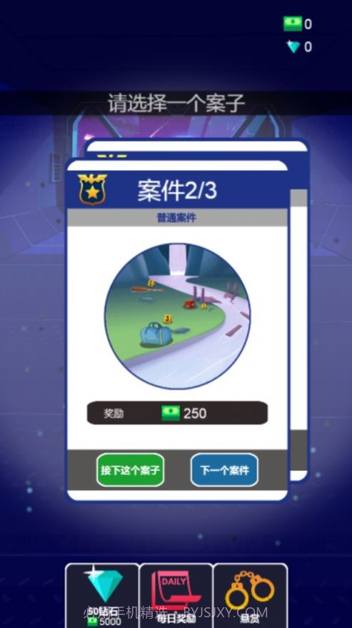 小偷模拟器警察模拟器截图2 小偷模拟器警察模拟器截图2