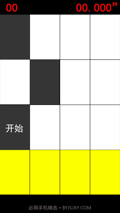 节奏大师2截图2 节奏大师2截图2