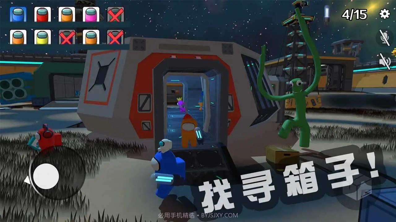 彩虹怪物班班的幼儿园朋友截图3 彩虹怪物班班的幼儿园朋友截图3