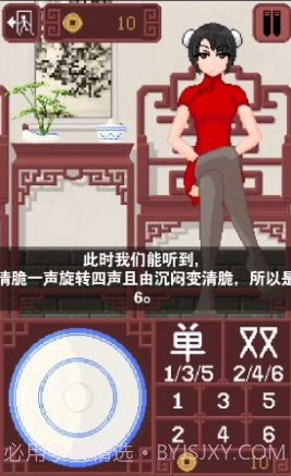 dicegame截图2 dicegame截图2