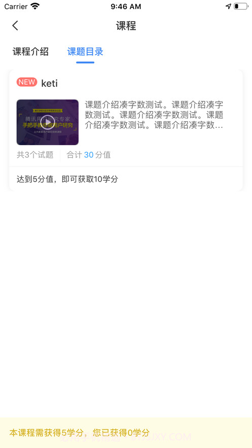 鄂药协截图4 鄂药协截图4