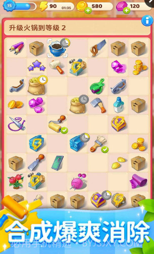 连连看达人截图1 连连看达人截图1