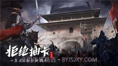 卧龙吟之铜雀台截图2 卧龙吟之铜雀台截图2