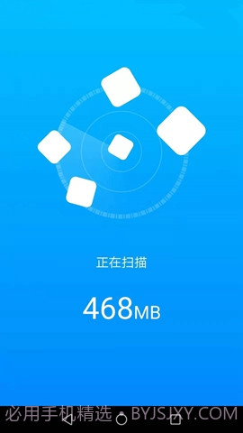 手机万能管家免费版截图1 手机万能管家免费版截图1