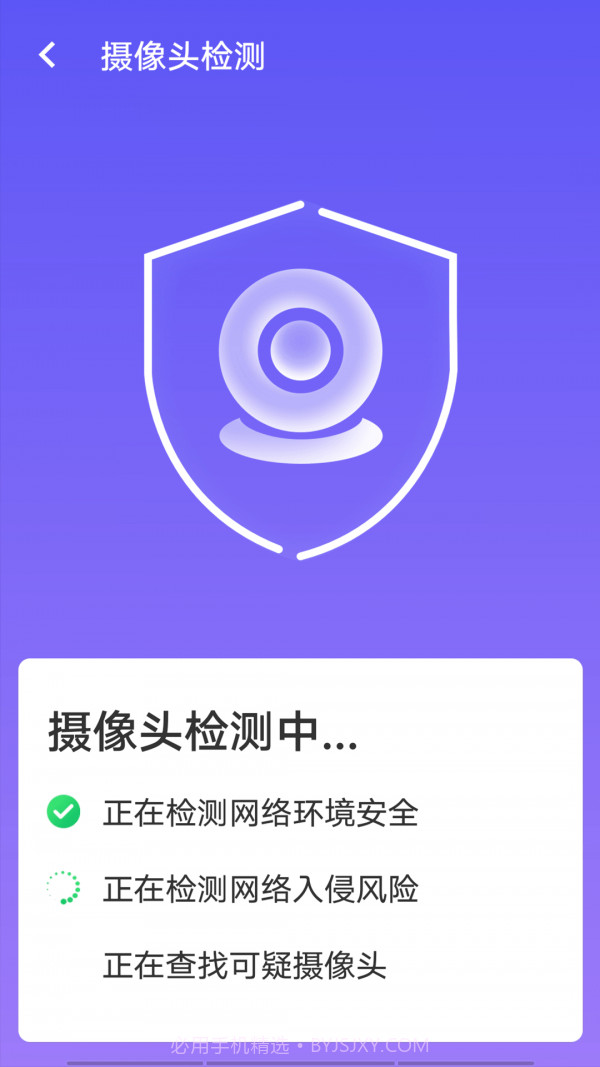 源源wifi畅快连截图3 源源wifi畅快连截图3