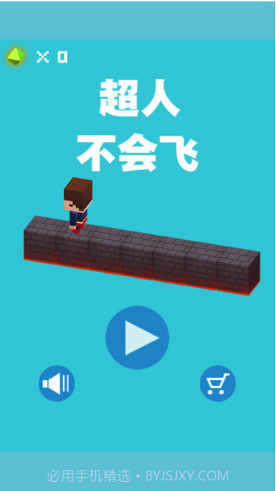 男孩危险跳跃高空冒险截图1 男孩危险跳跃高空冒险截图1