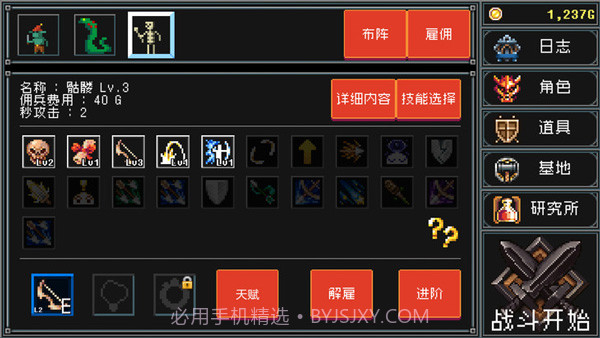 地牢防御战截图4 地牢防御战截图4