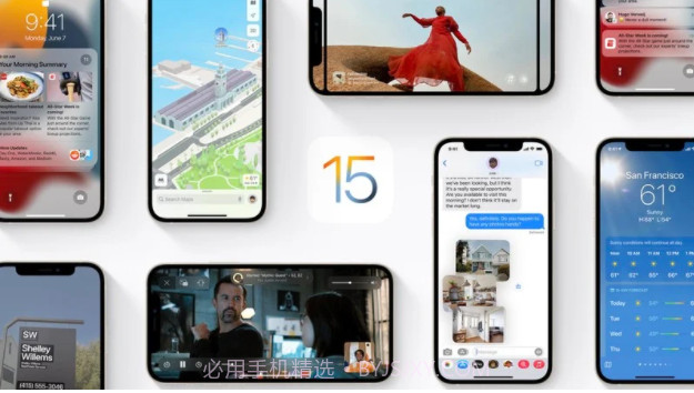 ios15beta3描述文件截图4 ios15beta3描述文件截图4