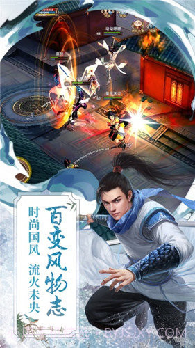 火炼成仙截图2 火炼成仙截图2