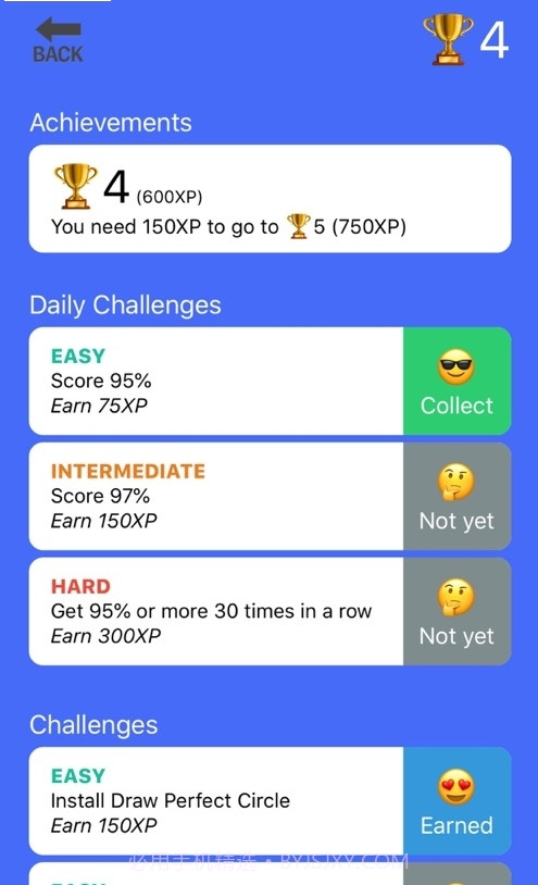 抖音画圆得分截图2 抖音画圆得分截图2