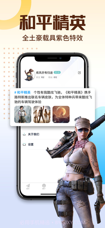 趣租截图3 趣租截图3