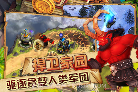 保卫部落截图3 保卫部落截图3