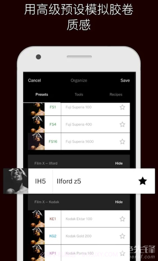 VSCO中文版截图3