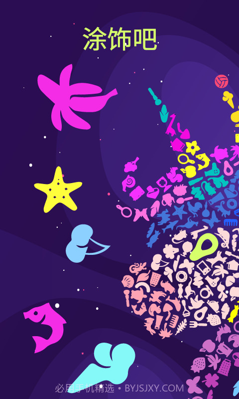 SRCH! 独特的拼图和填色截图1 SRCH! 独特的拼图和填色截图1