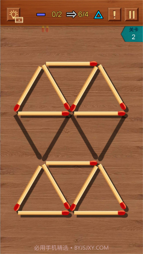 移动火柴截图3 移动火柴截图3