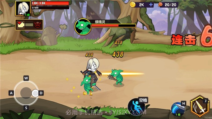 剑神崛起截图3 剑神崛起截图3