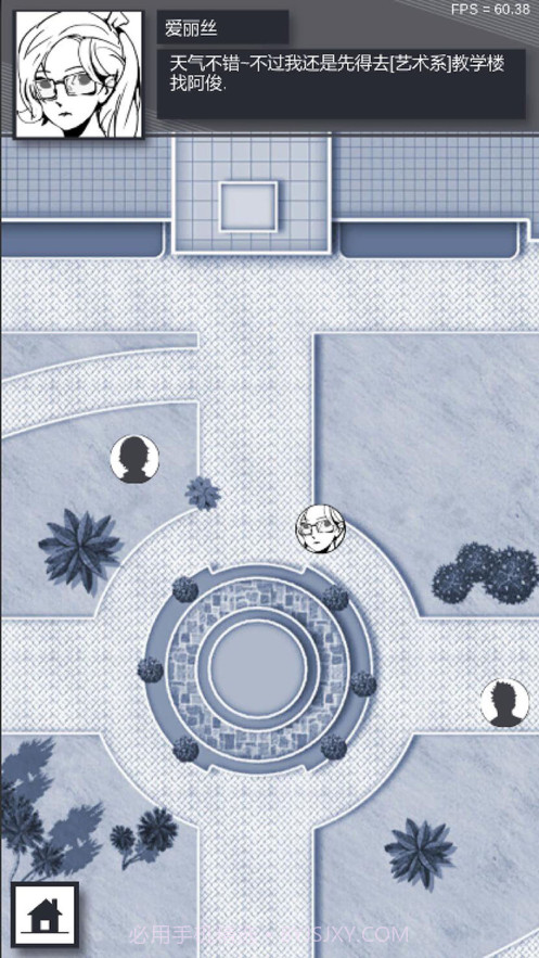 织言辨语截图5 织言辨语截图5