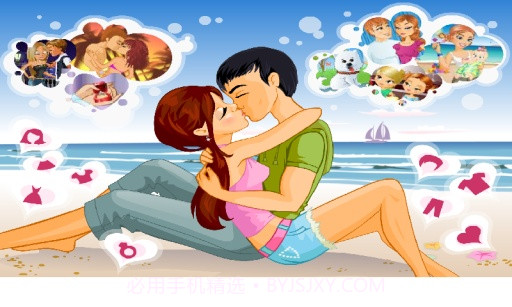 kissme截图2 kissme截图2