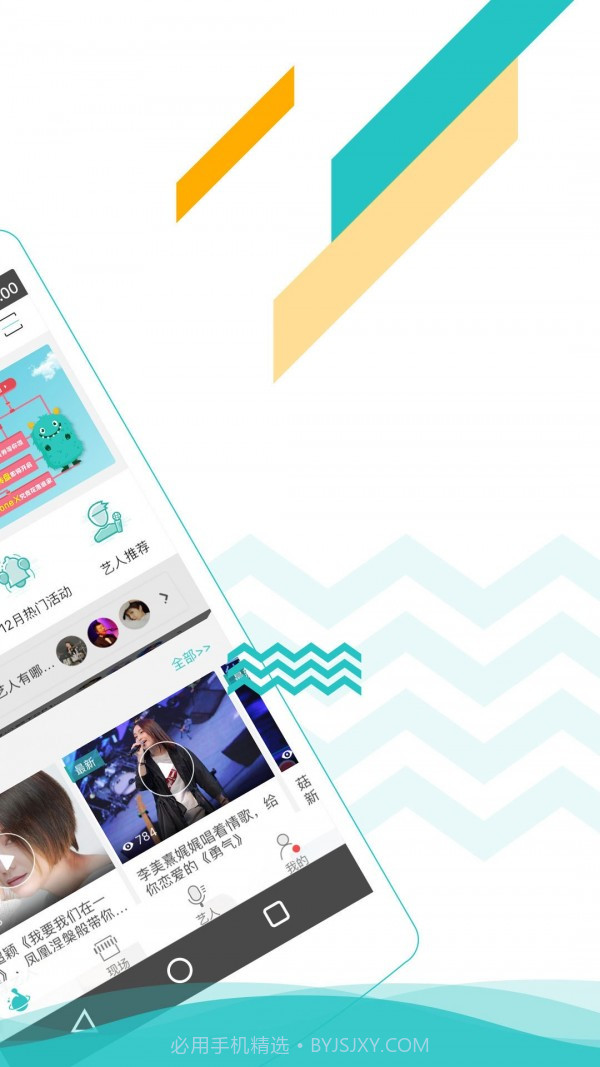 听果音乐截图2 听果音乐截图2