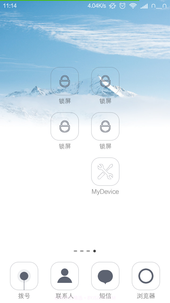 MyDevice截图3 MyDevice截图3