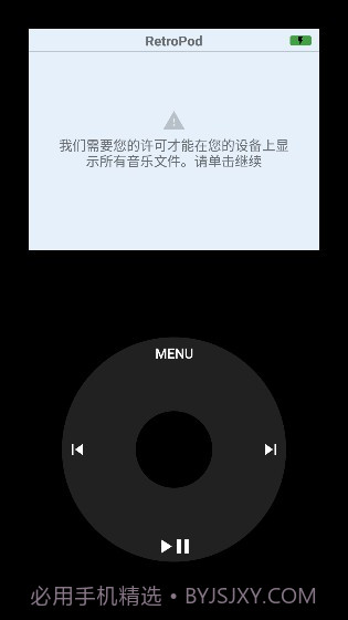 RetroPod截图3