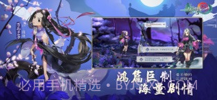 剑网3:指尖江湖截图4