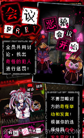 wasabi游戏中文版截图2