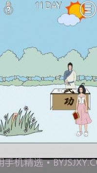 帮妈妈把辣条藏起来2截图2 帮妈妈把辣条藏起来2截图2