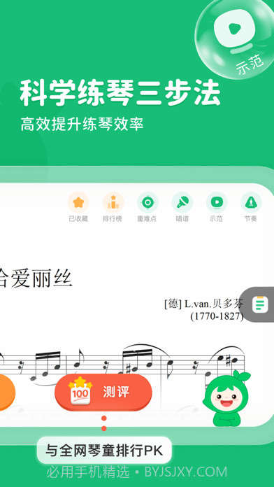 小叶子智能陪练版截图2 小叶子智能陪练版截图2