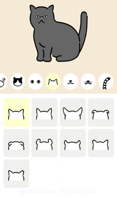 uchinoko maker截图2