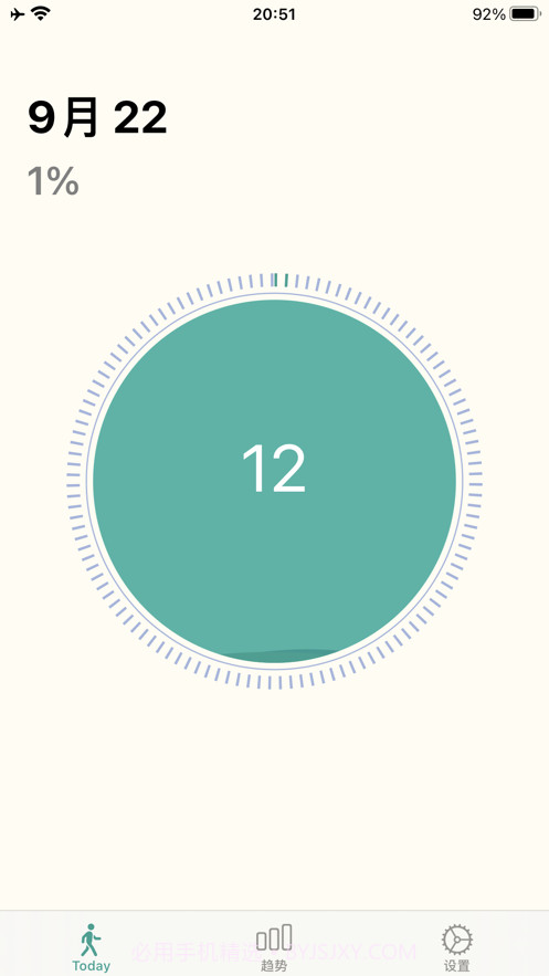 天天走路截图1 天天走路截图1