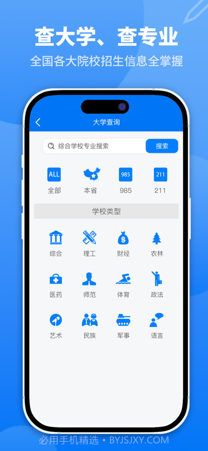 不知则问截图2 不知则问截图2
