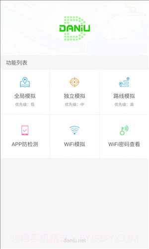 Daniu大牛截图5 Daniu大牛截图5