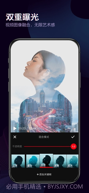 快剪辑(视频剪辑)截图5 快剪辑(视频剪辑)截图5