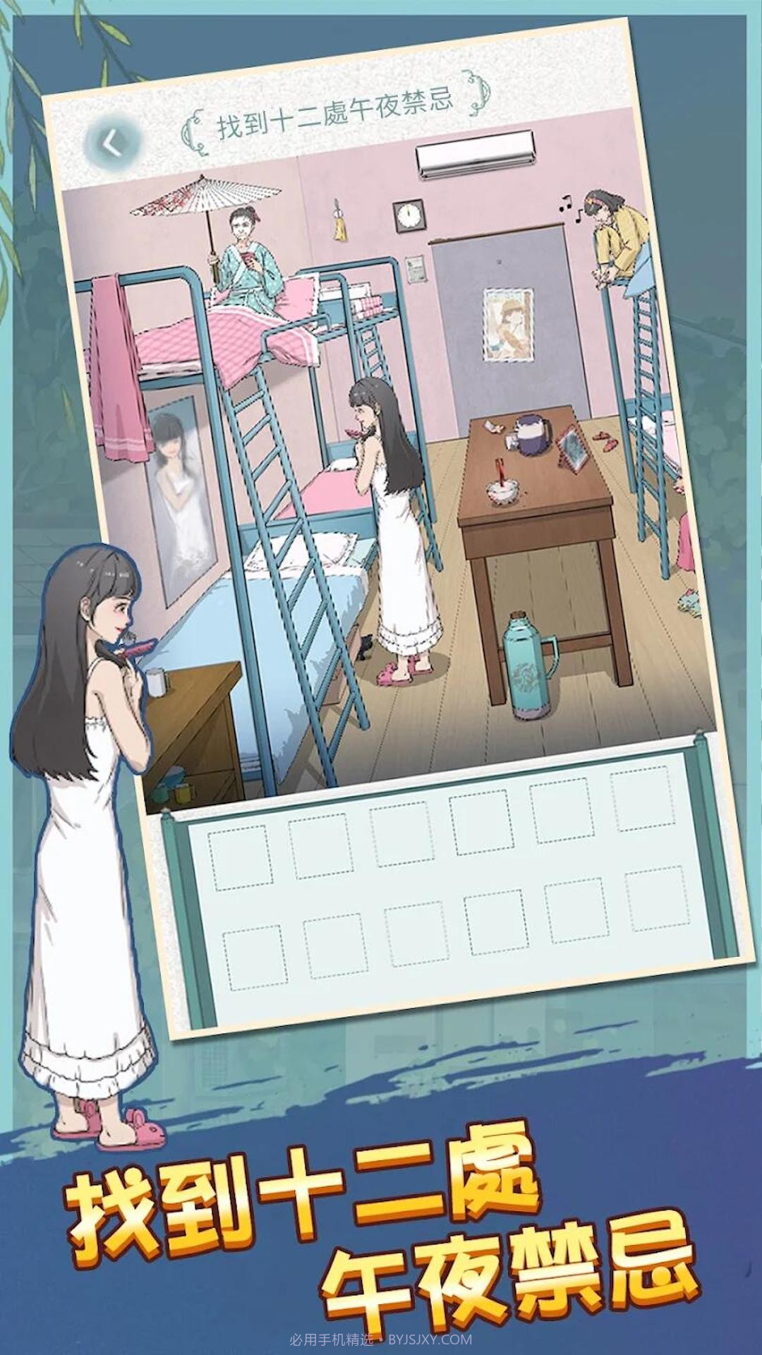 恐怖诡异之处截图2 恐怖诡异之处截图2